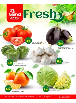 Fresh Deal - Shahaniya