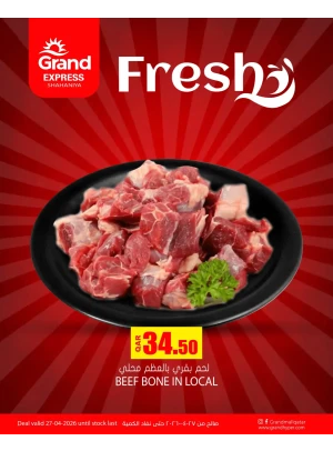 Fresh Deal - Shahaniya