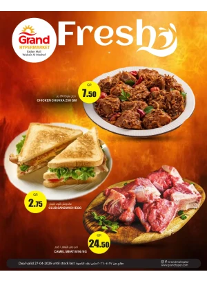 Hot Food Deal - Al Wukair