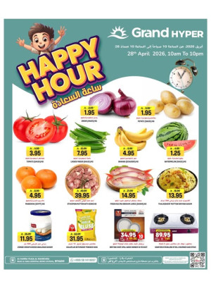 Happy Hour Deals - Al Hamra Plaza, Mansourah