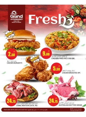 Fresh Deal - Al Wukair