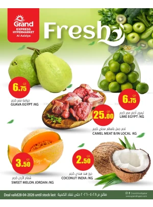 Fresh Deal - Aziziyah