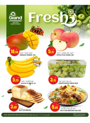 Fresh Deal - Al Wukair