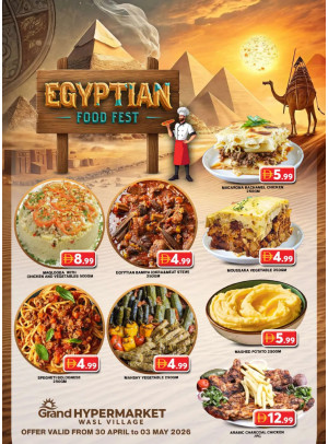 مهرجان الأكل المصري - وصل فيليج، دبي