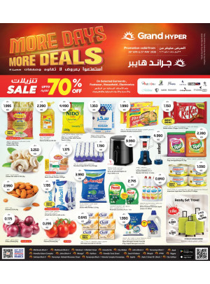 More Days, More Deals