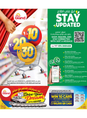 10, 20, 30 QAR Best Deals