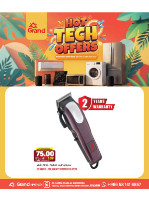 Hot Tech Offers - Al Hamra Plaza, Mansourah