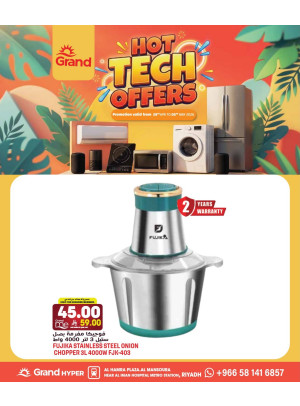 Hot Tech Offers, Vol 2 - Al Hamra Plaza, Mansourah
