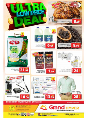 Ultra Low Price Deal - Grand Hyper Muhaisnah