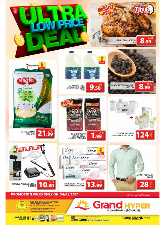 Ultra Low Price Deal - Grand Hyper Muhaisnah
