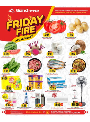 Friday Fire Deals -  Al Hamraa Plaza, Al Mansoura
