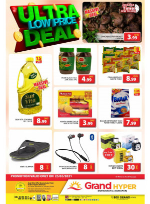 Ultra Low Price Deal - Grand Hyper Muhaisnah