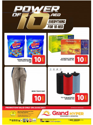 Power Of 10 AED - Grand Hyper Muhaisnah