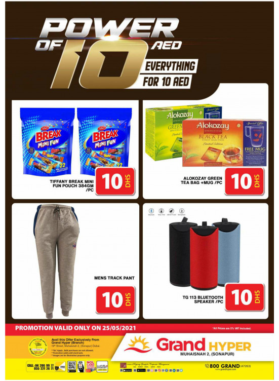 Power Of 10 AED - Grand Hyper Muhaisnah