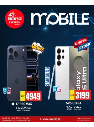Mobile Deal - Najma