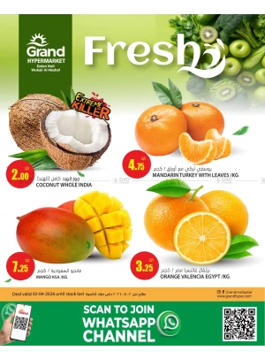Fresh Deal - Al Wukair
