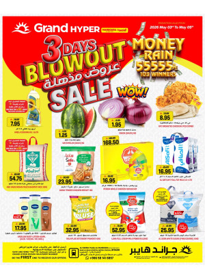 3 Days Blowout Sale - Al Hamraa Plaza, Mansourah