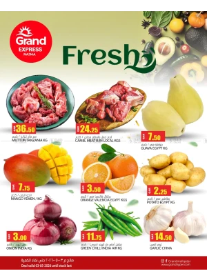 Fresh Deal - Najma