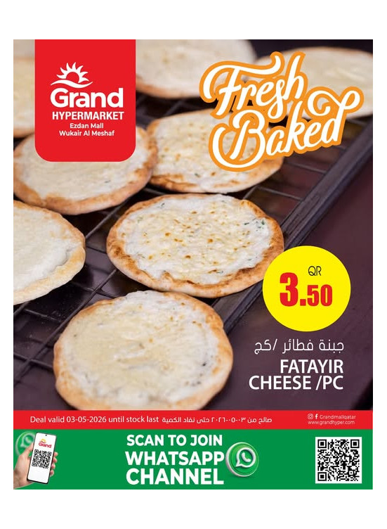 Fresh Baked Deal - Al Wukair