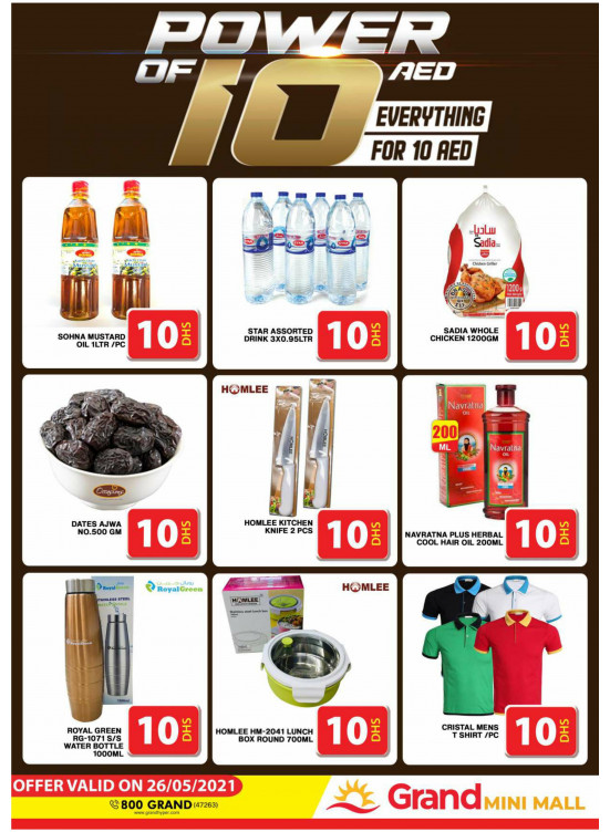 عروض الـ 10 دراهم - جراند ميني مول