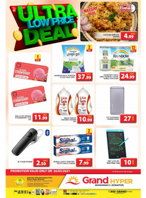 Ultra Low Price Deal - Grand Hyper Muhaisnah