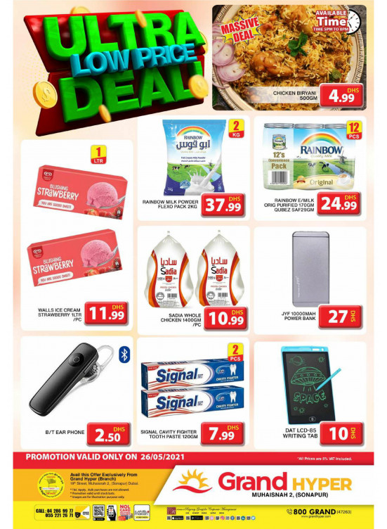 Ultra Low Price Deal - Grand Hyper Muhaisnah