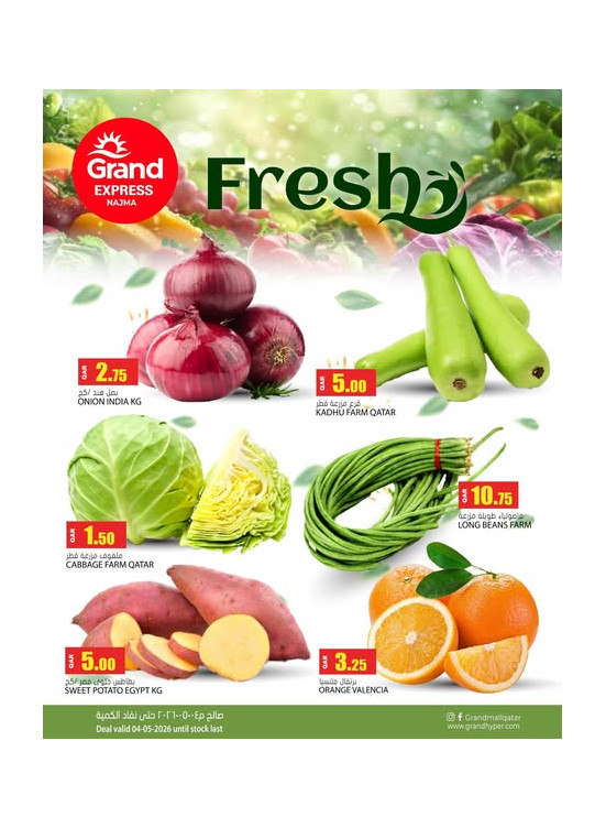 Fresh Deal - Najma
