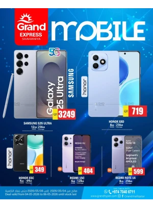 Mobile Deal - Shahaniya