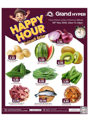Happy Hour Deals - Al Hamra Plaza, Mansourah