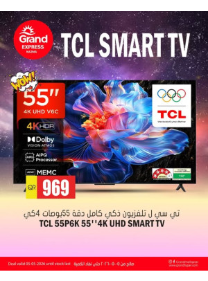 Special Deal - Najma
