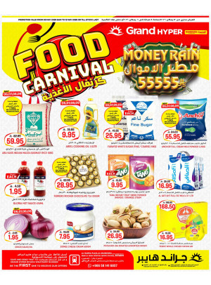 Food Carnival Deals - Al Hamra Plaza, Mansourah