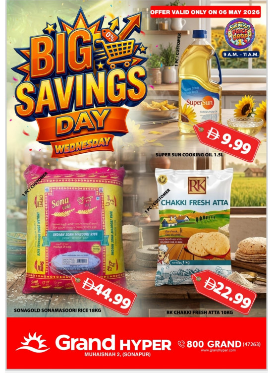 Big Savings Day - Grand Hyper Muhaisnah