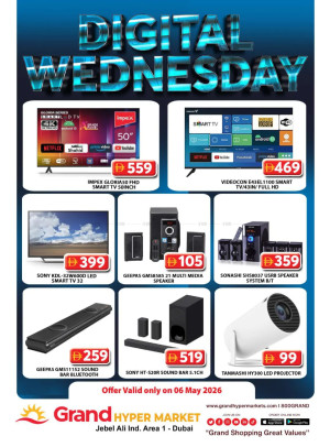 Digital Wednesday - Grand Hypermarket Jebel