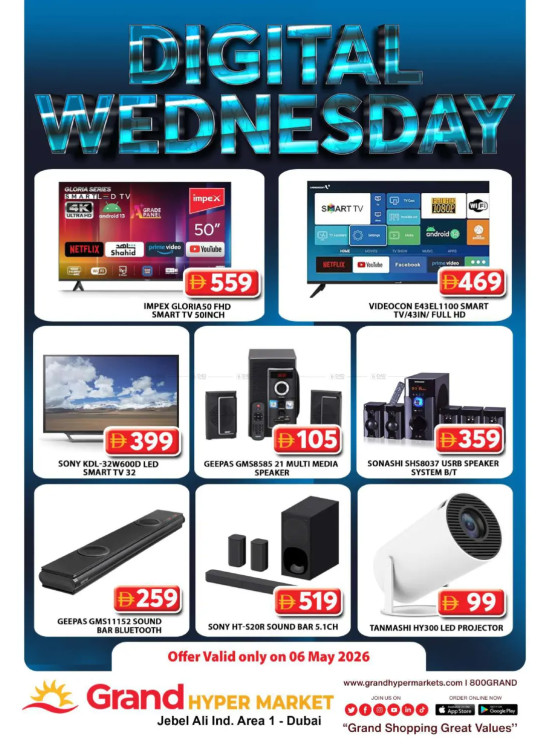 Digital Wednesday - Grand Hypermarket Jebel