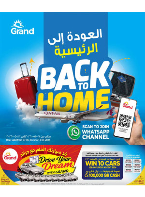 Back to Home Offers