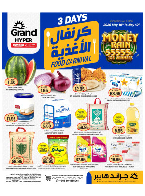 3-Day Food Carnival - Al Suwaidi
