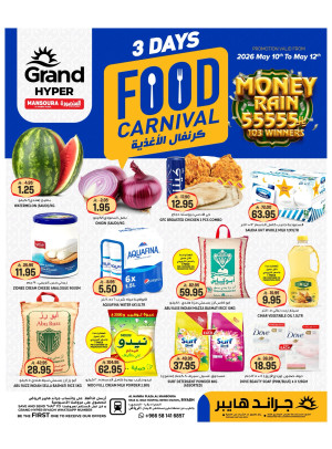 3-Day Food Carnival - Al Hamraa Plaza, Mansourah
