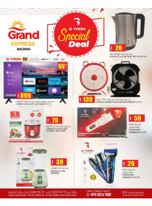 Special Deal - Najma