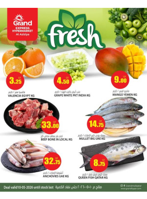 Fresh Deal - Aziziyah
