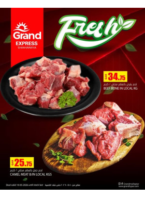 Fresh Deal - Shahaniya