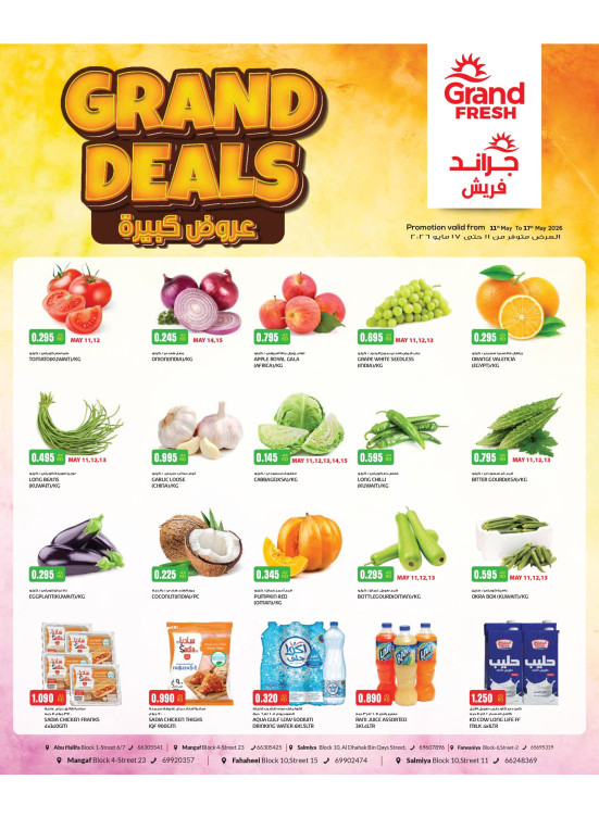 Grand Deals