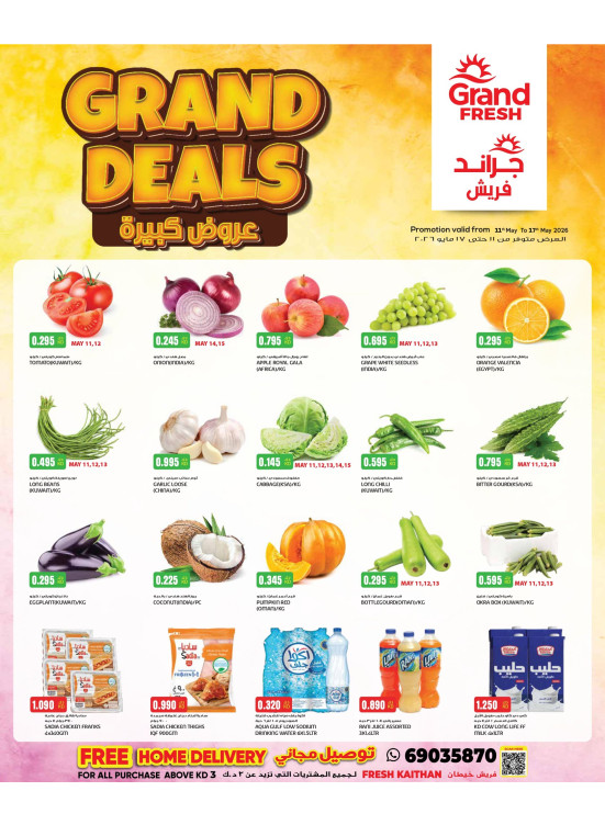 Grand Deals, Khaitan