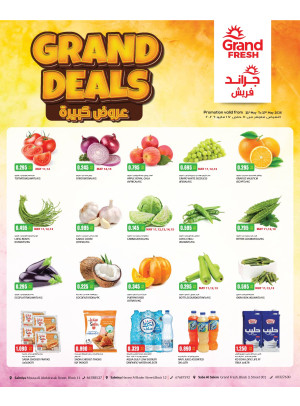 Grand Deals, Salmiya Block 11&12
