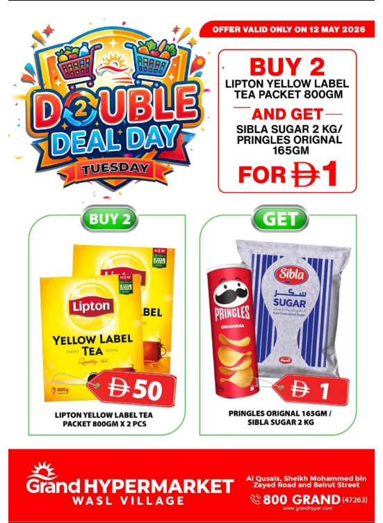 Double Deal Day - Grand Hyper Wasl Village
