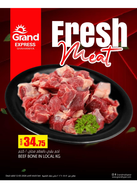 Fresh Meat Deal - Shahaniya