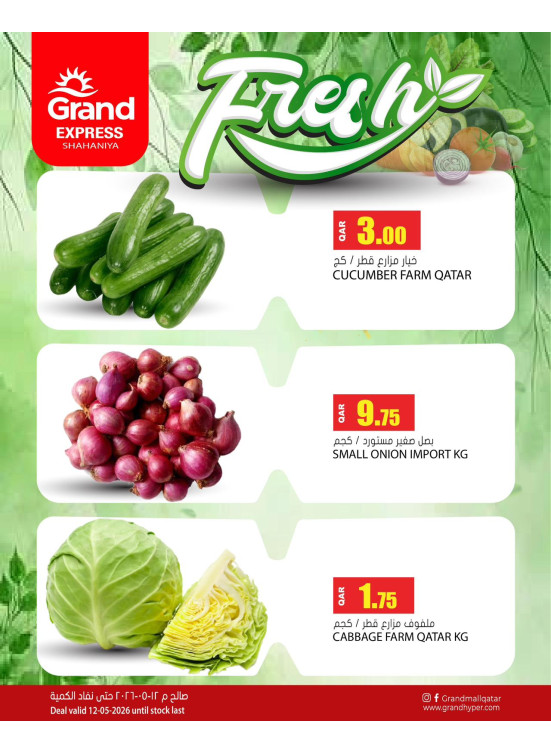 Fresh Deal - Shahaniya