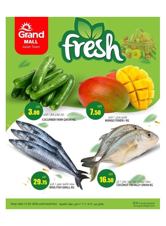 Fresh Deal - Asian Town