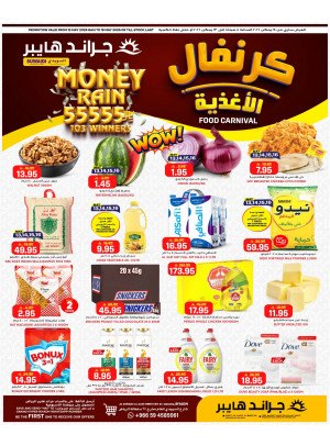 Food Carnival Deals - Al Suwaidi