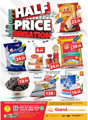 Half Price Sensation - Grand Hypermarket Jebel Ali