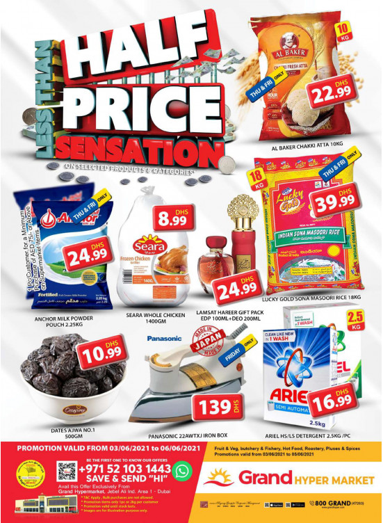 Half Price Sensation - Grand Hypermarket Jebel Ali